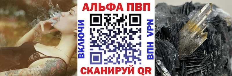 Купить закладки  Качканар  APVP СК КРИС 