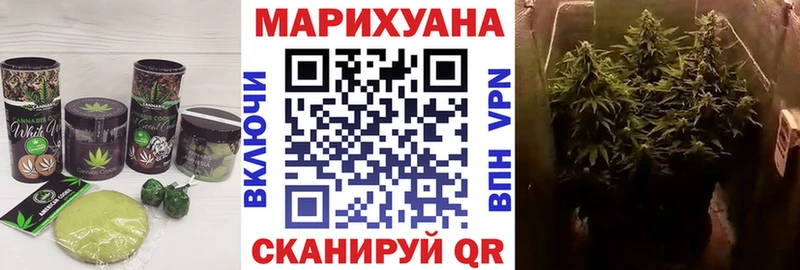 Canna-Cookies конопля  Купить закладки  Качканар 