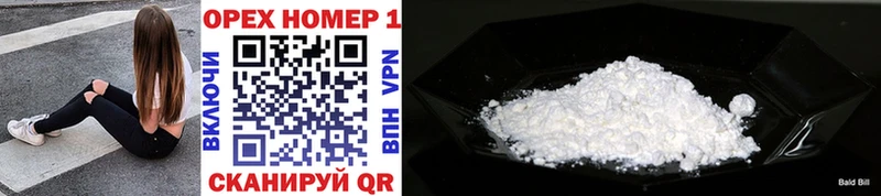 КОКАИН Колумбийский  Купить где  Качканар 