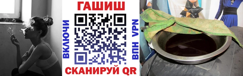 ГАШИШ убойный  Купить  Качканар 