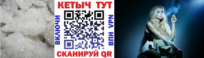 КЕТАМИН ketamine  Купить  Качканар 