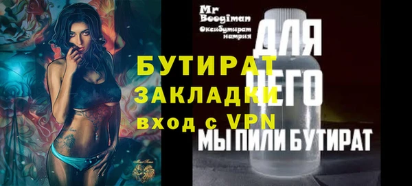 синтетический гашиш Дмитровск