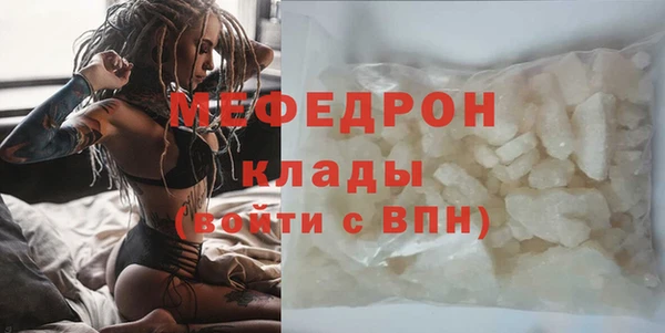 mdpv Дмитров