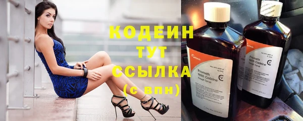синтетический гашиш Дмитровск