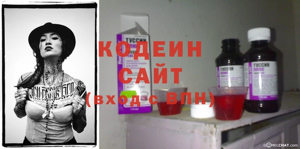 синтетический гашиш Дмитровск