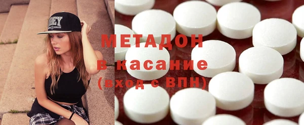 синтетический гашиш Дмитровск