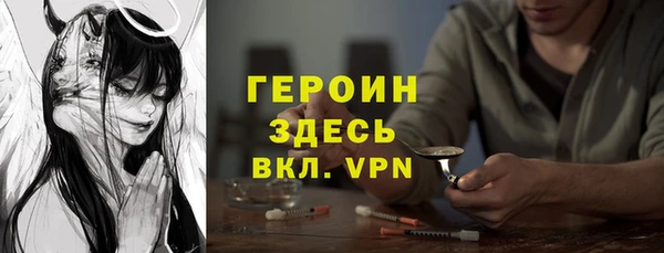 синтетический гашиш Дмитровск