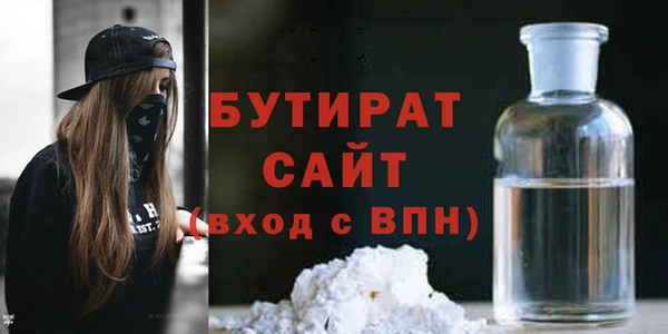 mdpv Дмитров