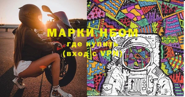 синтетический гашиш Дмитровск