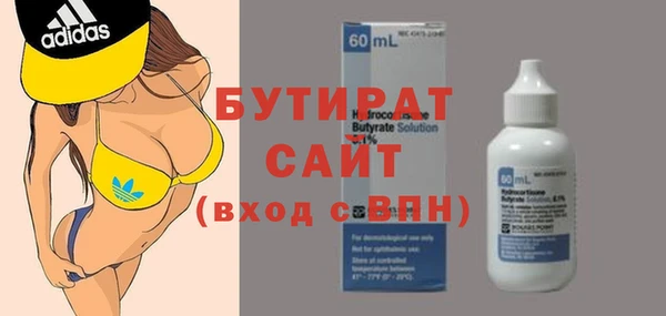 mdpv Дмитров