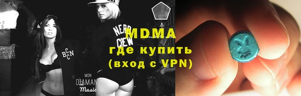 синтетический гашиш Дмитровск