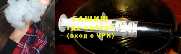 шишки Уссурийск