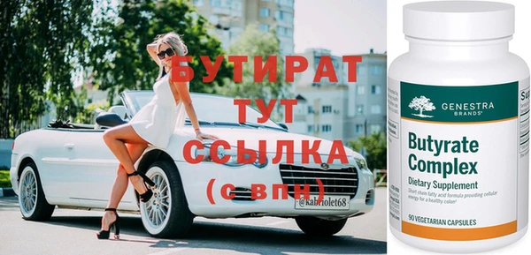 mdpv Дмитров