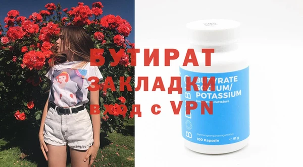 синтетический гашиш Дмитровск