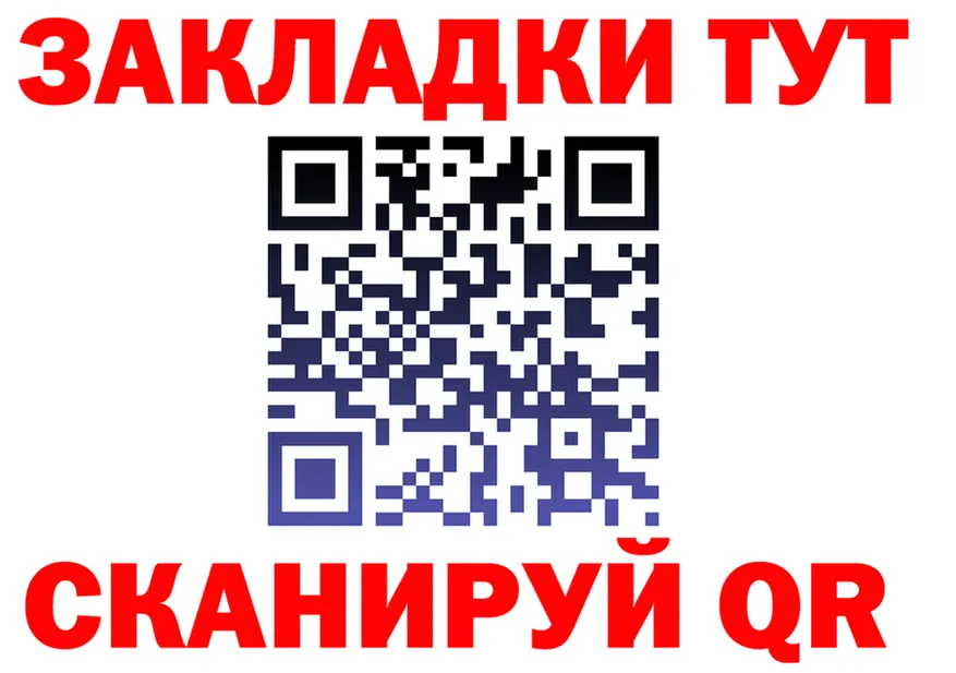 МЯУ-МЯУ VHQ рабочий сайт нарко площадка мега Качканар