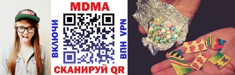 МДМА VHQ  Купить закладки  Качканар 