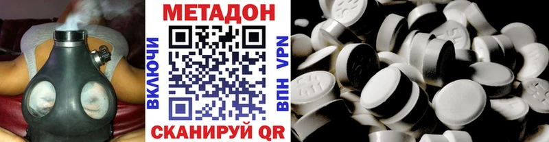 Купить где  Качканар  Метадон кристалл 