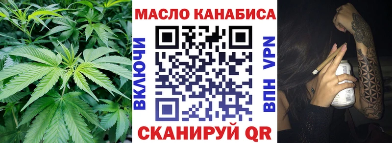 Купить закладки  Качканар  Дистиллят ТГК вейп 