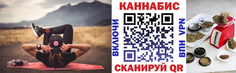 Купить закладки  Качканар  Канабис VHQ 